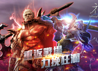 迎接全新蛻變《神泣Online》成人陣營熱血對立,事前預約即將展開!