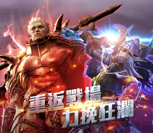 迎接全新蛻變《神泣Online》成人陣營熱血對立,事前預約即將展開!