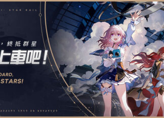 《崩壞:星穹鐵道》正式上市 星穹列車環球巡禮活動開啟