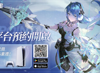 《深空之眼》臺港澳、日、美地區同步開啟雙平台預約!PS5等豪禮相送