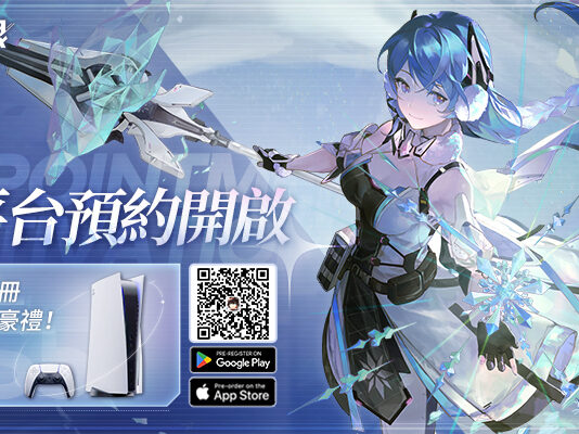 《深空之眼》臺港澳、日、美地區同步開啟雙平台預約!PS5等豪禮相送