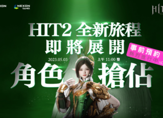 5月3日《HIT2》角色搶佔率先登場! 上市即包含之攻城戰資訊同步公開!