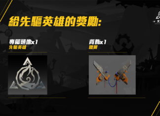 《火炬之光:無限》新賽季今日(5/10)正式登場,「貪欲魔方」超勁爆改版內容詳細解析
