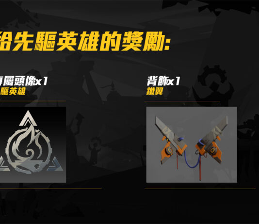 《火炬之光:無限》新賽季今日(5/10)正式登場,「貪欲魔方」超勁爆改版內容詳細解析