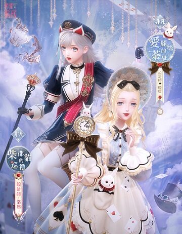 《閃耀暖暖》限時感應活動「白日夢遊記」復刻 主線章節「懸空的決議」更新