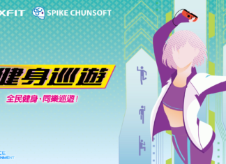 運動健身遊戲《健身巡遊》拿起 Joy-Con , 全民健身 , 同樂巡遊 !!