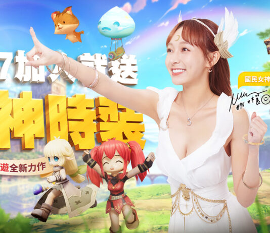 《LUNA:永恆月之國》5月17日正式上線 國民學妹「林襄」號召百萬學長預約入國