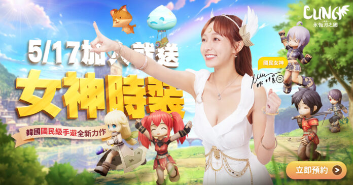 【LUNA】20230322市場-代言人第一版主視覺-21張-Aaron-繁體-1200x628-孟庭