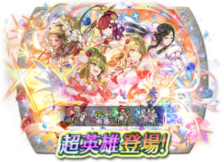 《聖火降魔錄 英雄雲集》超英雄召喚活動「兩位新娘的願望」明日登場