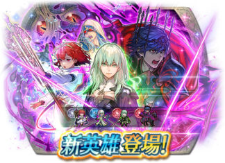 《聖火降魔錄 英雄雲集》新英雄召喚活動「新英雄&魔器庫洛武」明日登場