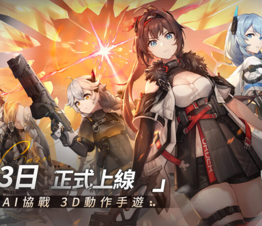 《深空之眼》即將上線 宣傳影片「守護」曝光