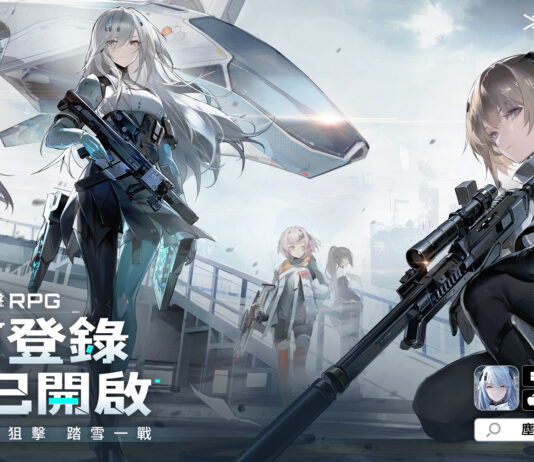 3D輕科幻射擊RPG大作《塵白禁域》雙平台預約開啟,全球公測日期公開!