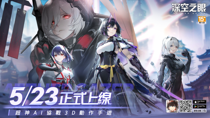 圖1-遊戲定檔圖