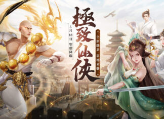 《靈蛇奇緣》高防高控,群戰核心新職業【聖僧】首曝!