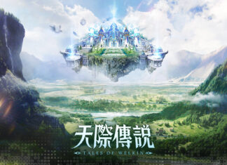 全新AI奇幻大世界之作《天際傳說》即將登陸台港澳地區,作品世界觀設定前瞻