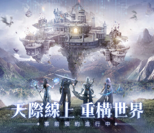 《天際傳說》正式開啟事前登錄活動 吳映潔邀你玩轉AI大世界