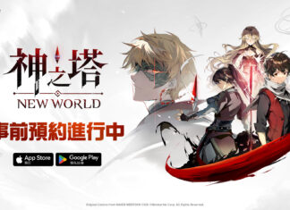 全新收集式卡牌RPG遊戲《神之塔:New World》 事前預約正式開跑!