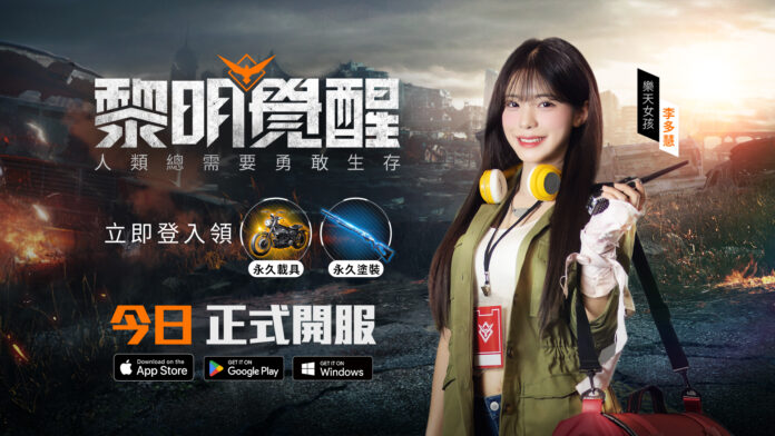 1920x1080_新聞稿-HK