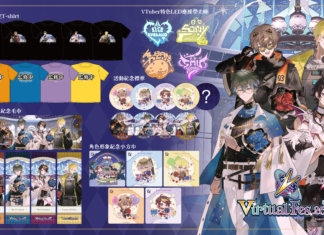 彩虹社首個亞洲區線上線下海外演唱會7月開唱,香港海外 VTuber 攜手呈獻「Virtual Fes 2023」!
