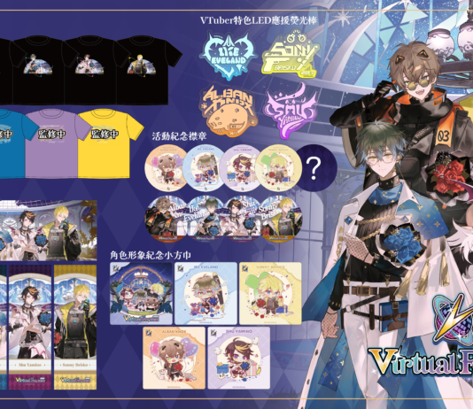 彩虹社首個亞洲區線上線下海外演唱會7月開唱,香港海外 VTuber 攜手呈獻「Virtual Fes 2023」!