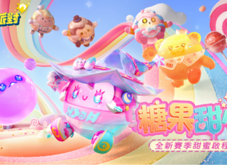 《蛋仔派對》雙平台上線!「糖果甜心」主題賽季搶先登場!