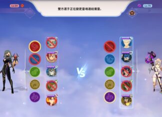 《魔靈召喚:克羅尼柯戰記》全新友誼戰觀賽模式隆重登場!