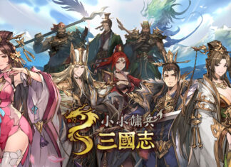 掌握千軍萬馬的戰略RPG手遊《小小傭兵三國志》於全球正式推出!