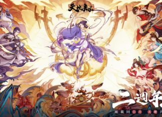 《天地劫》喜迎二週年 發布多重福利,慶祝活動盛大開啟