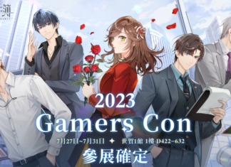 《未定事件簿》2023漫畫博覽參展詳情公開《白巷子》、三週年聯名活動釋出