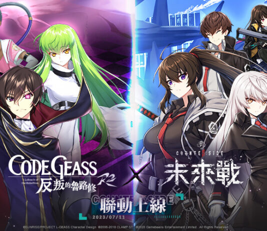 《未來戰》X《Code Geass 反叛的魯路修》聯動確認 2.5週年福利提前公開 !!