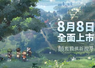 本格派戰棋《鈴蘭之劍》宣布於8/8正式上市,台北漫博展參展預告!