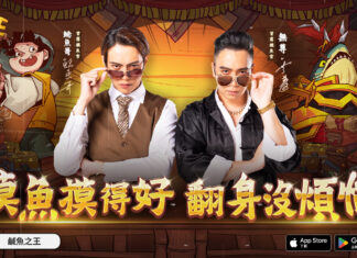 手遊《鹹魚之王》公開代言人無尊與鯰魚哥,同步釋出遊戲同名主題曲,邀請各路玩家一起high唱同樂!