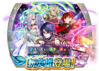 《聖火降魔錄 英雄雲集》新英雄召喚活動「魔器艾特 & 魔器史塔盧克」今日登場
