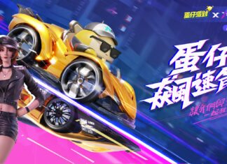 飆速吧!蛋仔!《蛋仔派對》x《王牌競速》聯動開啟,全新關卡與活動限時開放。