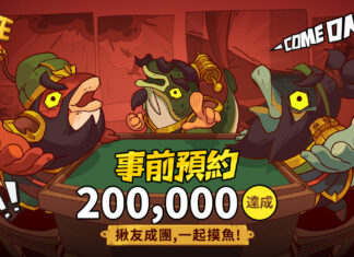 手遊《鹹魚之王》預登首周傳捷報!鹹魚魅力引起共鳴,官方搶先釋出遊戲特色介紹