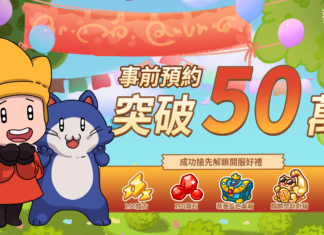 全球首款合成玩法休閒解謎遊戲《夢境偵探:合成篇》 預約人數突破 50 萬 釋出人物及地圖介紹
