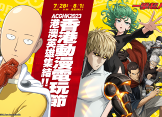 首款一拳超人3D動作跨平台手遊新作《一拳超人:世界》於香港動漫電玩節ACG HK2023熱血登場,首次開放實機試玩體驗!