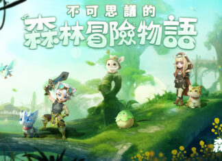 《森之物語》宣佈7月13日雙平台正式上市 釋出奇趣森林舞曲