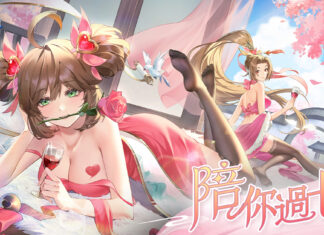 《幻想名將傳》新幻將「清河文苓」上線, 奔赴七夕之約