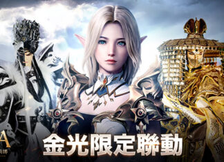 《AOA 神之怒:雅典娜》今日正式開服,繁中版「金光布袋戲」限定聯動同步上線