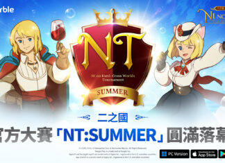 《二之國:交錯世界》「NT: SUMMER」與眾多活動大獲成功