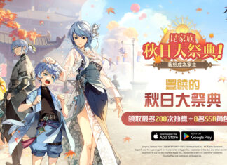 《神之塔:New World》拓展全新高度! 推出重大內容、功能與活動更新
