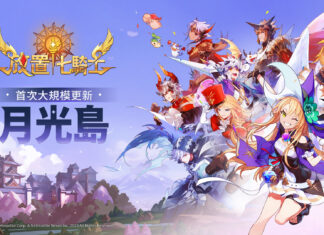 《放置七騎士》推出首次遊戲更新 全新英雄與活動等內容登場