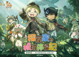 《秘境傳説:神木遺跡》×《來自深淵》今日聯動登場 携手來自深淵的探窟家們前往秘境冒險!