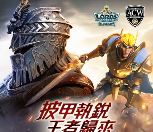 王國風雲再起 全甲不朽傳奇 《王國紀元》×《ACW世界鎧甲格鬥聯盟》聯動企劃展開