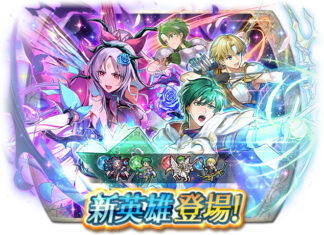 《聖火降魔錄 英雄雲集》特別召喚「新英雄&開花英雄&魔器普路梅莉亞」即將登場