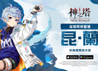 《神之塔:New World》新同伴「昆.蘭」登場 同步推出特別主題活動與內容