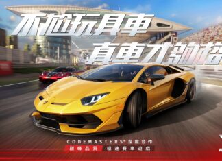 3A級擬真競速遊戲《巔峰極速》全平台正式上線 不尬玩具車,真車才夠格!六大開服福利獎不停!