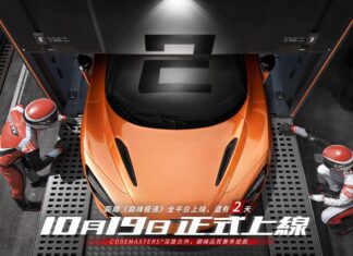 3A級擬真競速遊戲《巔峰極速》18日開放預下載 車友飆速集結,夢幻跑車任你選!