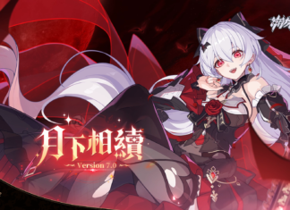 《崩壞3rd》全新版本7.0「月下相續」即將上線 第二部前瞻資訊釋